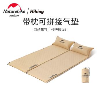 Naturehike挪客戶外雙人自動充氣墊防潮帳篷睡墊露營地墊充氣床墊