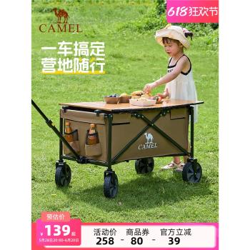 camel露營車戶外折疊野營推車營地拖車野餐大容量拉快遞兒童可躺