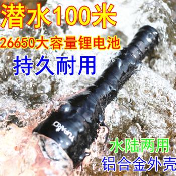 26650潛水手電筒專業水下100米散光照魚P100超亮強光防水夜潛