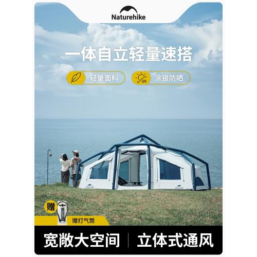 Naturehike挪客嶺峰12.0輕量充氣帳篷戶外露營裝備大空間防雨防曬