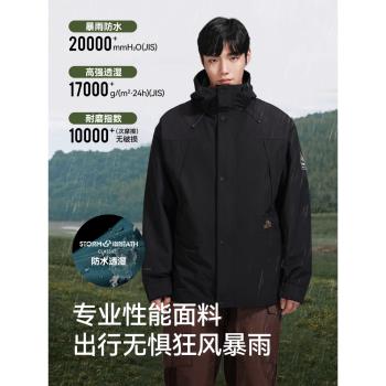 伯希和可拆卸鵝絨內膽戶外沖鋒衣