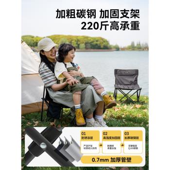 伯希和戶外折疊椅子便攜露營桌椅野餐沙灘釣魚椅靠背馬扎小板凳子