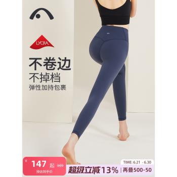 愛暇步瑜伽褲女高腰提臀高彈訓練褲塑形高階品牌運動健身跑步長褲