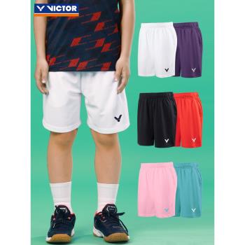 victor勝利羽毛球服青少年兒童夏季短褲針織透氣吸汗正品R-22201