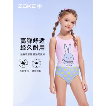 洲克兒童泳衣女童2025新款中大童專業訓練zoke連體三角游泳衣女孩