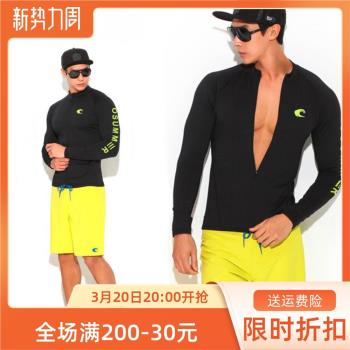 拉鏈戶外分體長袖防曬泳衣潛水服