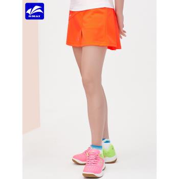 butiky速邁夏季新款羽毛球服半身短裙褲女速乾透氣運動網球裙子