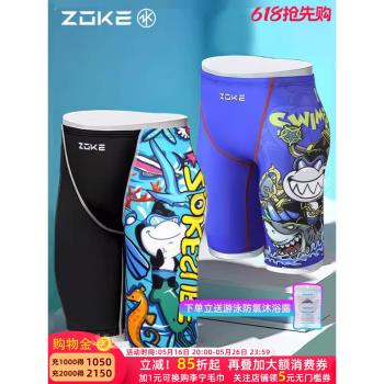 zoke洲克兒童五分泳褲男童專業訓練比賽速幹中大童男孩學生游泳褲