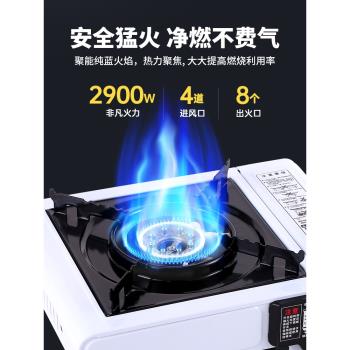 卡式爐野外野餐炊露營戶外便攜爐具火鍋團建瓦斯卡磁卡斯燃氣爐灶