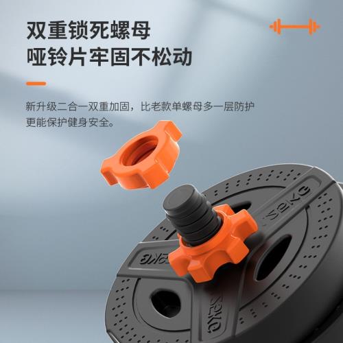 TEZEWA可調節重量組合健身啞鈴