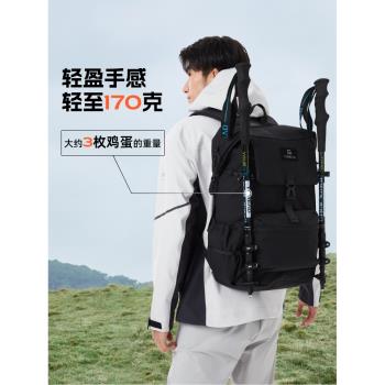 探路者碳纖維專業登山杖鋁合金徒步戶外防滑伸縮爬山徒步攀登裝備