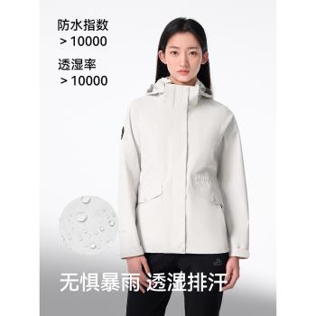 伯希和外套女徒步旅行單層沖鋒衣