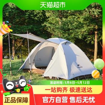 Naturehike挪客雲川2-3人超輕徒步帳篷戶外輕量化露營防雨防曬