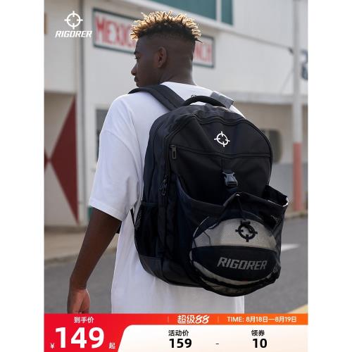 準者籃球包多功能訓練雙肩背包手提大容量運動包學生抽繩籃球兜袋