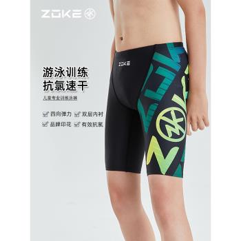 洲克泳褲男款兒童游泳褲男孩專業泳帽泳鏡三件套zoke男中大童泳衣