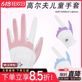 美洲豹兒童高爾夫手套防滑耐磨PU皮革彈力透氣網布運動左右手一雙