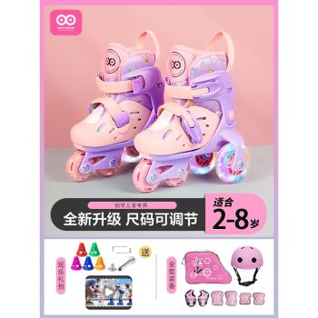 寶寶溜冰鞋初學者輪滑鞋兒童護具安全2歲幼兒男孩3女孩旱冰鞋小童