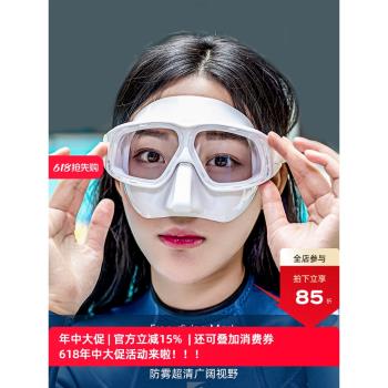 自由潛水面鏡大神款低容積漁獵深潛面罩軟矽膠濕式呼吸管套裝