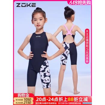 洲克兒童泳衣女童游泳衣女兒童泳衣女孩2025款zoke熊貓中國風泳衣