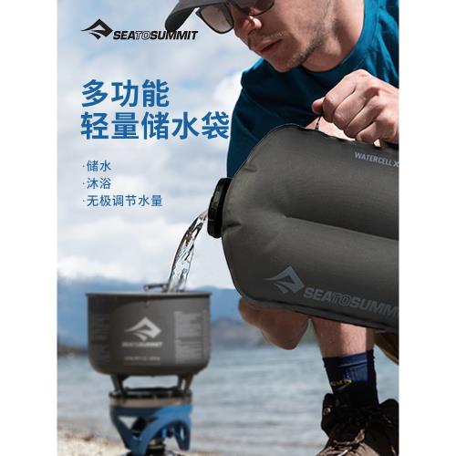 seatosummit大容量戶外水袋 便攜式折疊露營儲水袋運動飲水沐浴袋