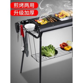 全套加厚野外抽拉木炭架子燒烤爐
