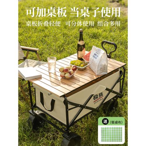 露營推車戶外便攜超大營地車小推車可躺折疊收納手拉野營車餐擺攤