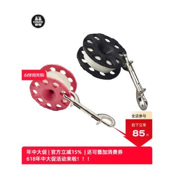 OMS Spool 線輪潛水線軸 雙頭鉤線輪 23m 技潛裝備