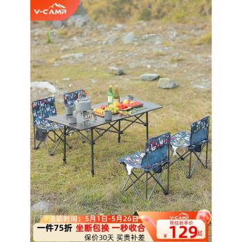 威野營擺攤輕便燒烤桌馬扎戶外