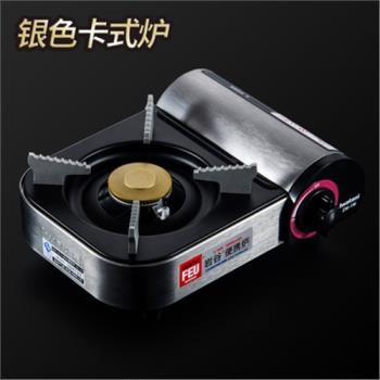 日本迷你野外煤氣灶小型卡式爐