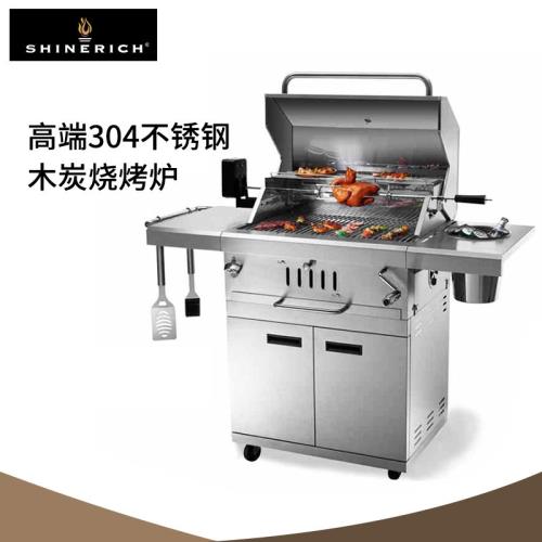 304不銹鋼別墅庭院燒烤爐家用木炭燒烤架高端加厚烤肉爐子碳烤爐