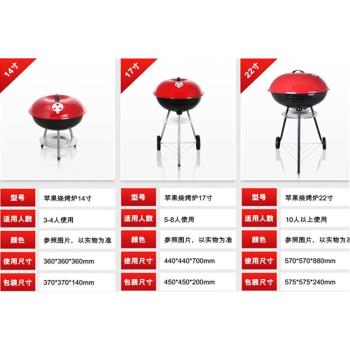 圓形便攜式折疊家用燒烤架戶外