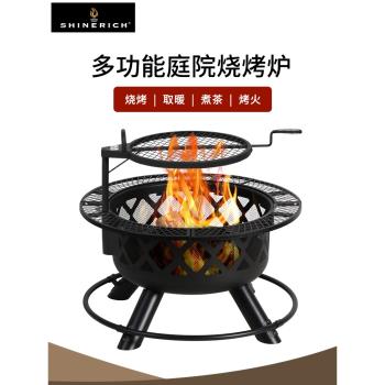 烤火爐庭院別墅燒烤架民宿露營篝火爐戶外燒烤爐家用烤火盆柴火爐