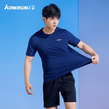Kawasaki川崎2024年春夏新款舒適透氣吸汗男圓領藍色運動羽毛球服
