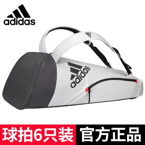 adidas阿迪達斯羽毛球包男女雙肩大容量多功能網球拍包BG940211