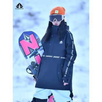 反光條滑雪服男女上衣冬季單雙板情侶專業滑雪帽衫防水戶外雪地服
