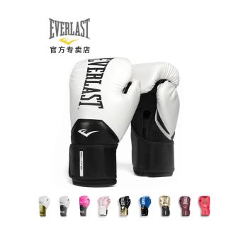 EVERLAST ELITE PRO精英拳擊手套成人男女散打格鬥搏擊訓練拳套