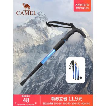 駱駝戶外防滑登山杖T型4節鋁合金伸縮折疊柺杖徒步爬山柺棍手杖