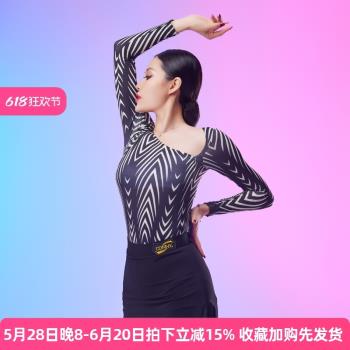 成年摩登長袖上衣時髦漂亮拉丁舞