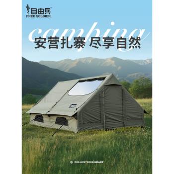 露營專業屋脊棉布星空充氣帳篷