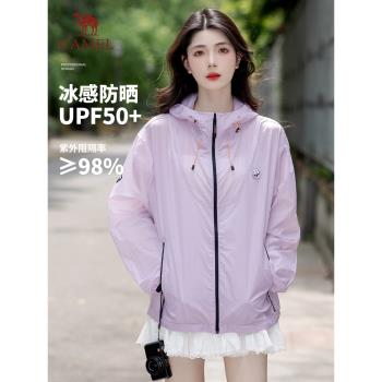 駱駝女冷白皮夏季輕薄透氣防曬衣
