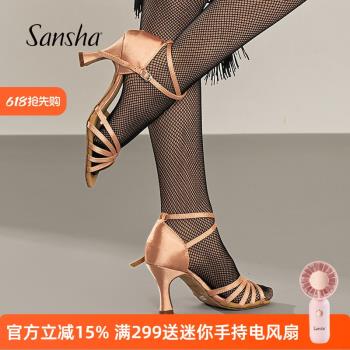 Sansha法國三沙拉丁舞鞋女成人中跟緞面交誼倫巴恰恰國標舞鞋