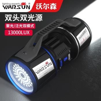 沃爾森d6000手電筒強光充電式戶外超亮釣魚燈多功能家用探照燈