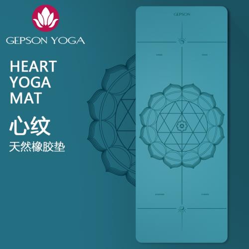 杰樸森瑜伽墊防滑天然橡膠專業加厚女生專用土豪墊子家用健身地墊