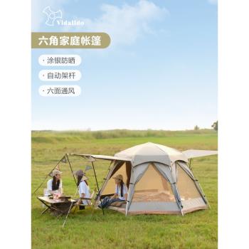 維達利多戶外露野營雙層防雨曬一室一廳全自動折疊便攜式六角帳篷