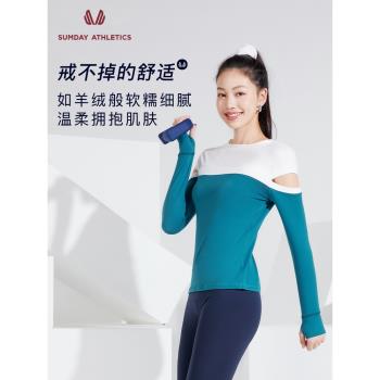 Sumday 運動上衣女長袖T恤鏤空健身跑步運動衫拼色速幹防曬瑜伽服