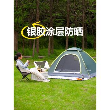 螢火蟲戶外帳篷 3-4人單雙人手搭加厚防雨輕便攜野外露營徒步簡易