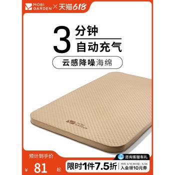 牧高笛防潮墊戶外露營墊野餐墊海綿墊自動充氣墊子床墊乳酪墊波江