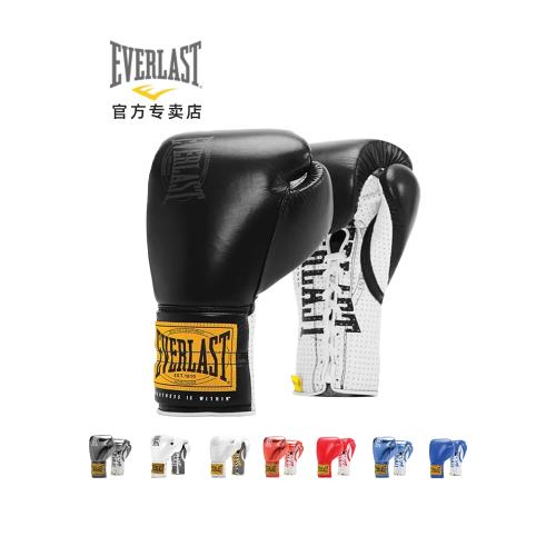 EVERLAST 1910經典拳套 CLASSIC FIGHT職業拳擊訓練比賽拳擊手套