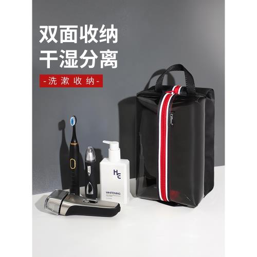 洗漱包收納包2025新款男士便攜防水洗漱袋雙層大容量旅行洗漱套裝