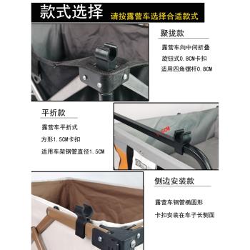 戶外露營車桌板平折聚攏側邊通用可折疊蛋卷桌板便攜鋁合金桌面板